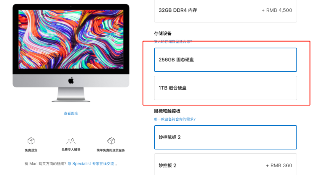 Because IPhone is added no longer,send charge first, the apple is fined 2 million dollar