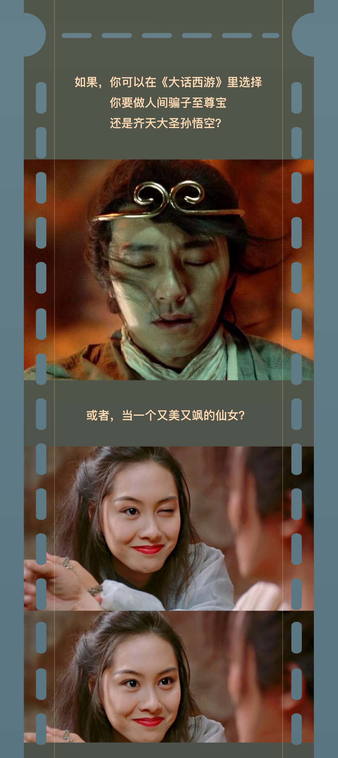 什么？奥斯卡认可了我的演技？