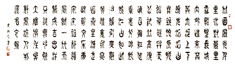 2021年国际艺术名家专题报道——黄映元