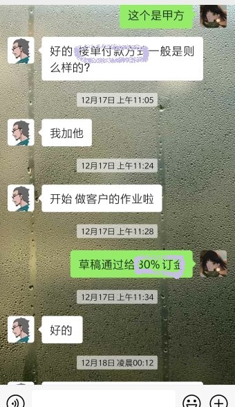 帮别人画手绘的兼职网（网上手绘临摹兼职）