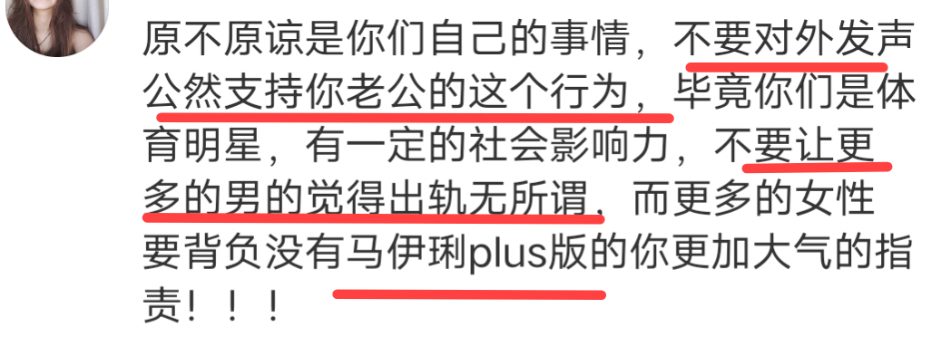 且行且珍惜的马伊琍终还是离了，夸林丹有担当的谢杏芳怎样了？