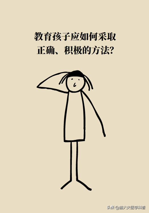 你是被吼大的吗？被吼大的孩子有五个致命的性格缺陷