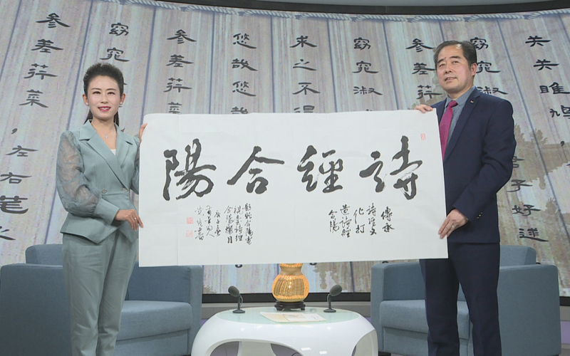 《詩經(jīng)合陽》獲評渭南市群眾最喜愛的社會主義核心價值項目（圖）