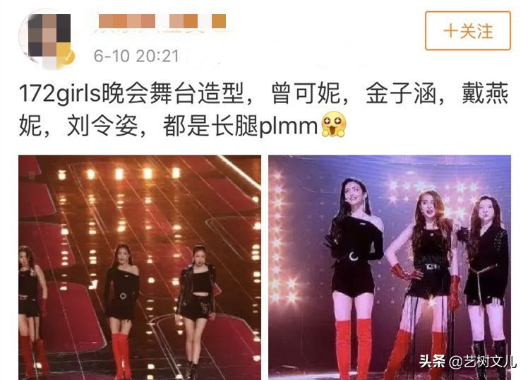 蔡卓宜6月行程已满，THE-9一个月6天空闲，虞书欣