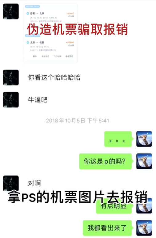张恒再曝郑爽黑料，狗狗生病为省钱扔掉，伪造假机票找节目组报销