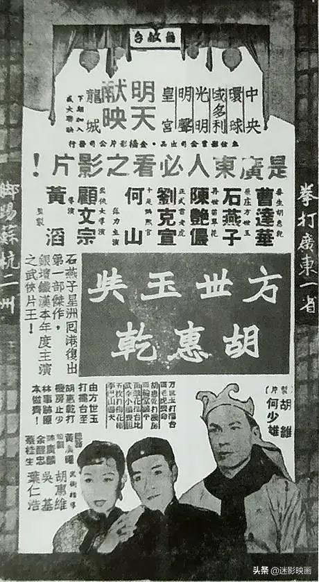 37年前的功夫片神作，觀影人次過(guò)億，李連杰之前最經(jīng)典的方世玉