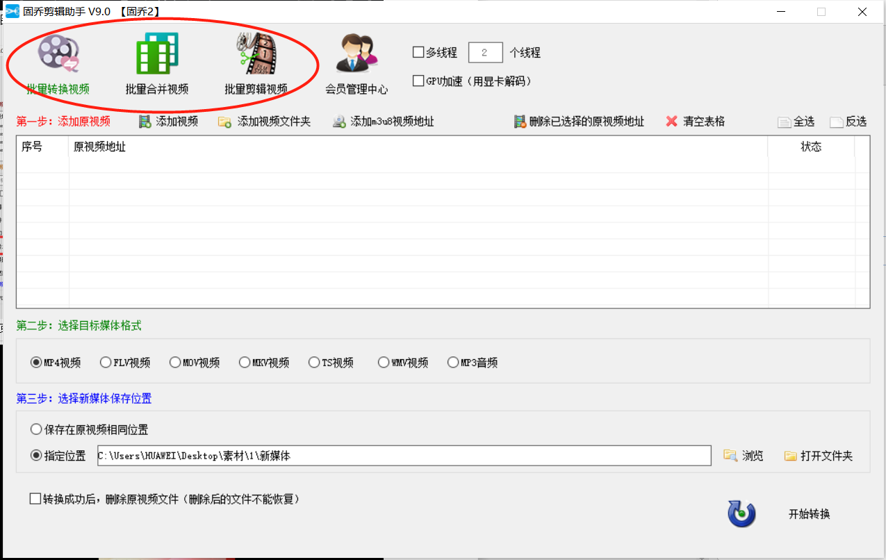 视频怎么批量添加自己的水印，怎么批量加图片或文字水印