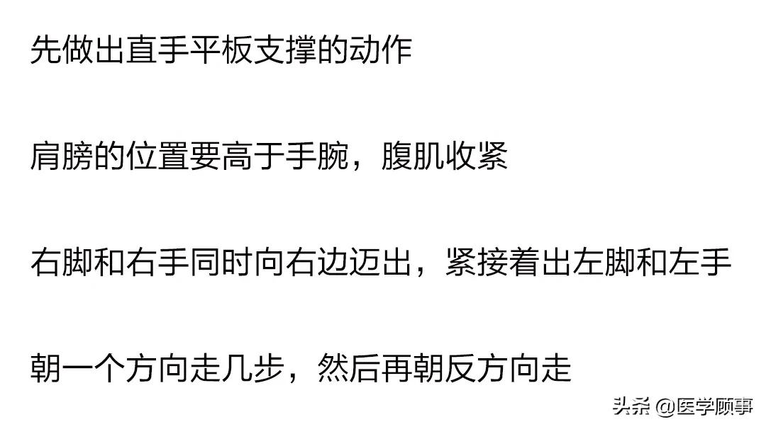 53個高效燃脂訓練動圖，徒手練出好身材