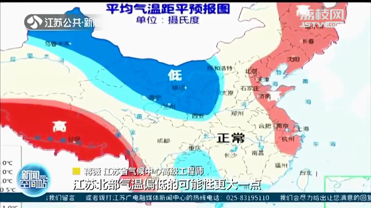冬天会是冷冬吗？江苏今冬气温前高后低 持续性雨雪几率不高