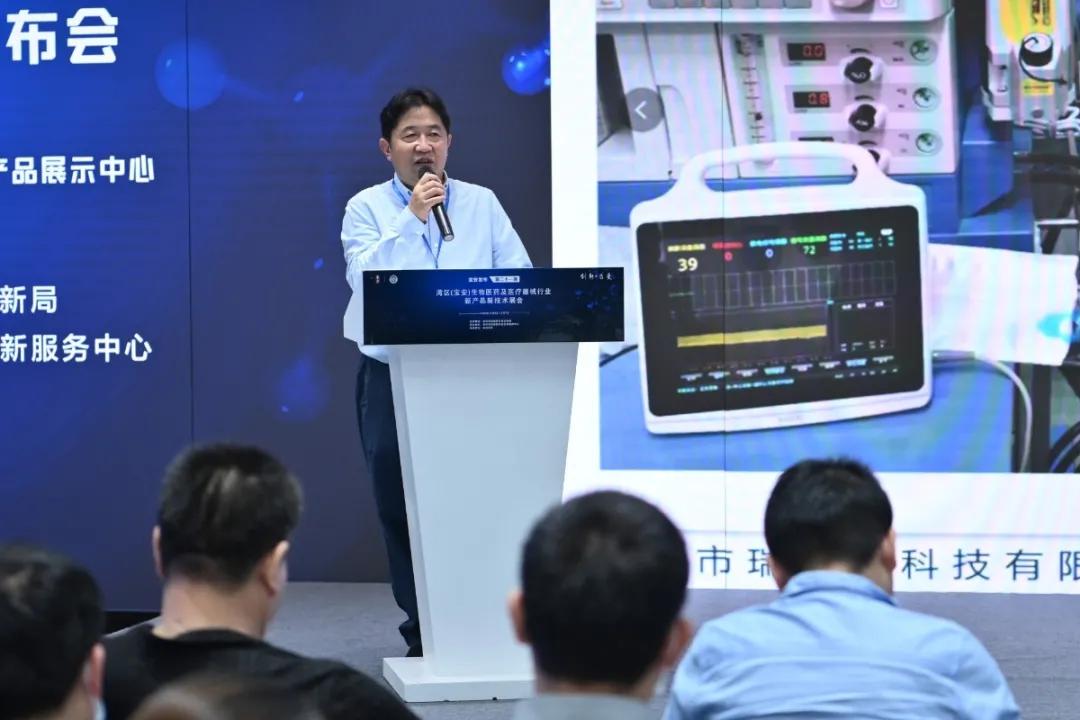 生物医药及医疗器械行业有啥新产品？第二十一期宝安发布为你揭晓