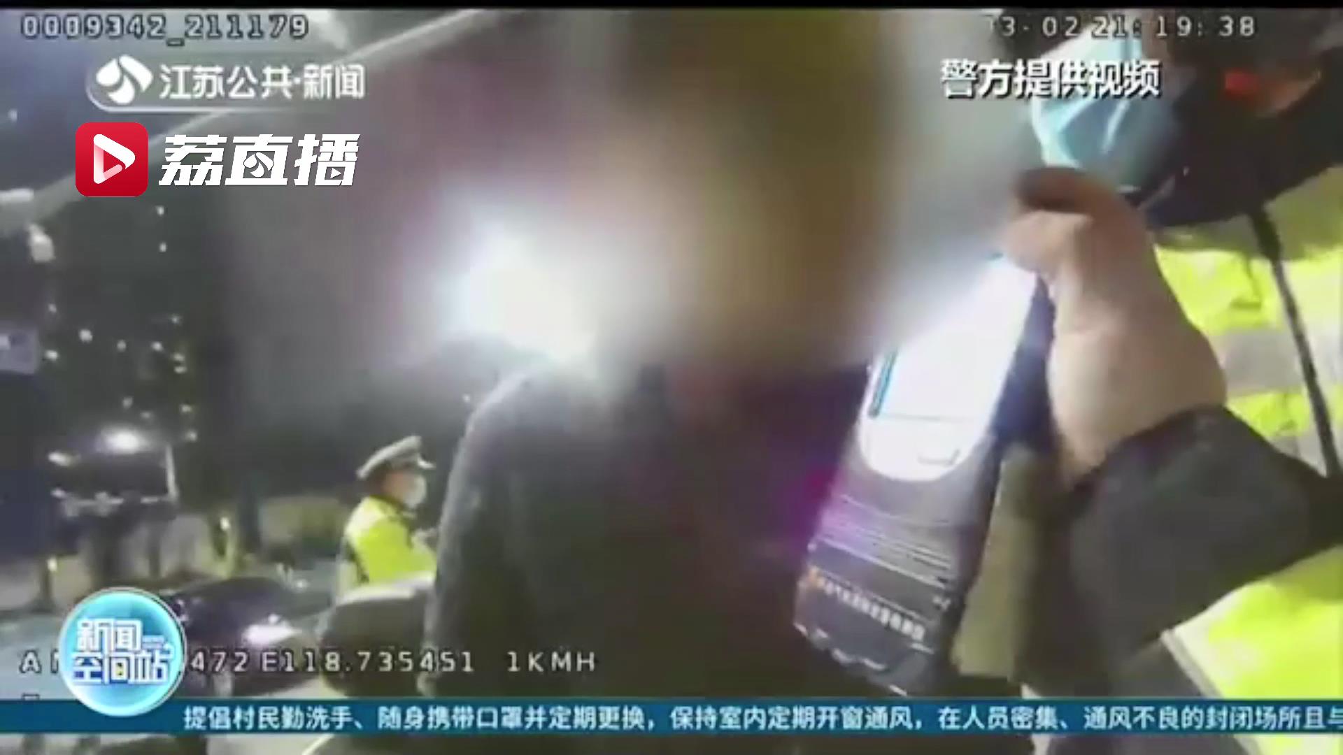 哪里跑！南京交警“无人机巡警”上岗夜查