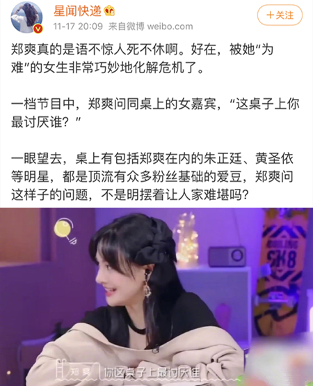 高能解密50句爽言爽语！学会即刻“变废为宝”，过年估计能用到