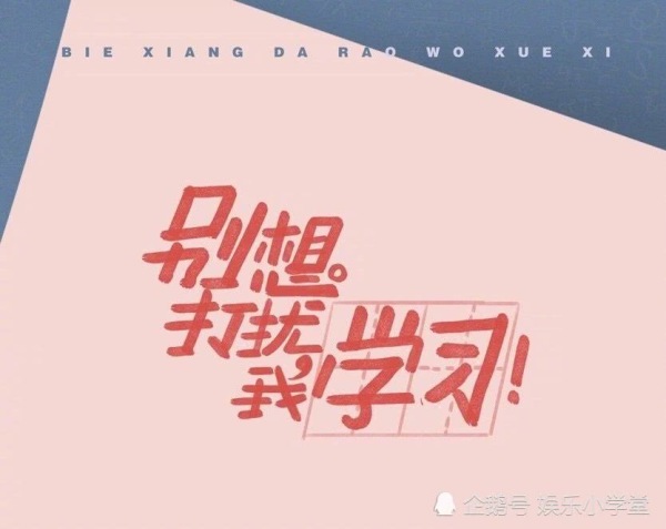 主演阵容已揭晓却还没开机的新剧，孙俪姚晨袁
