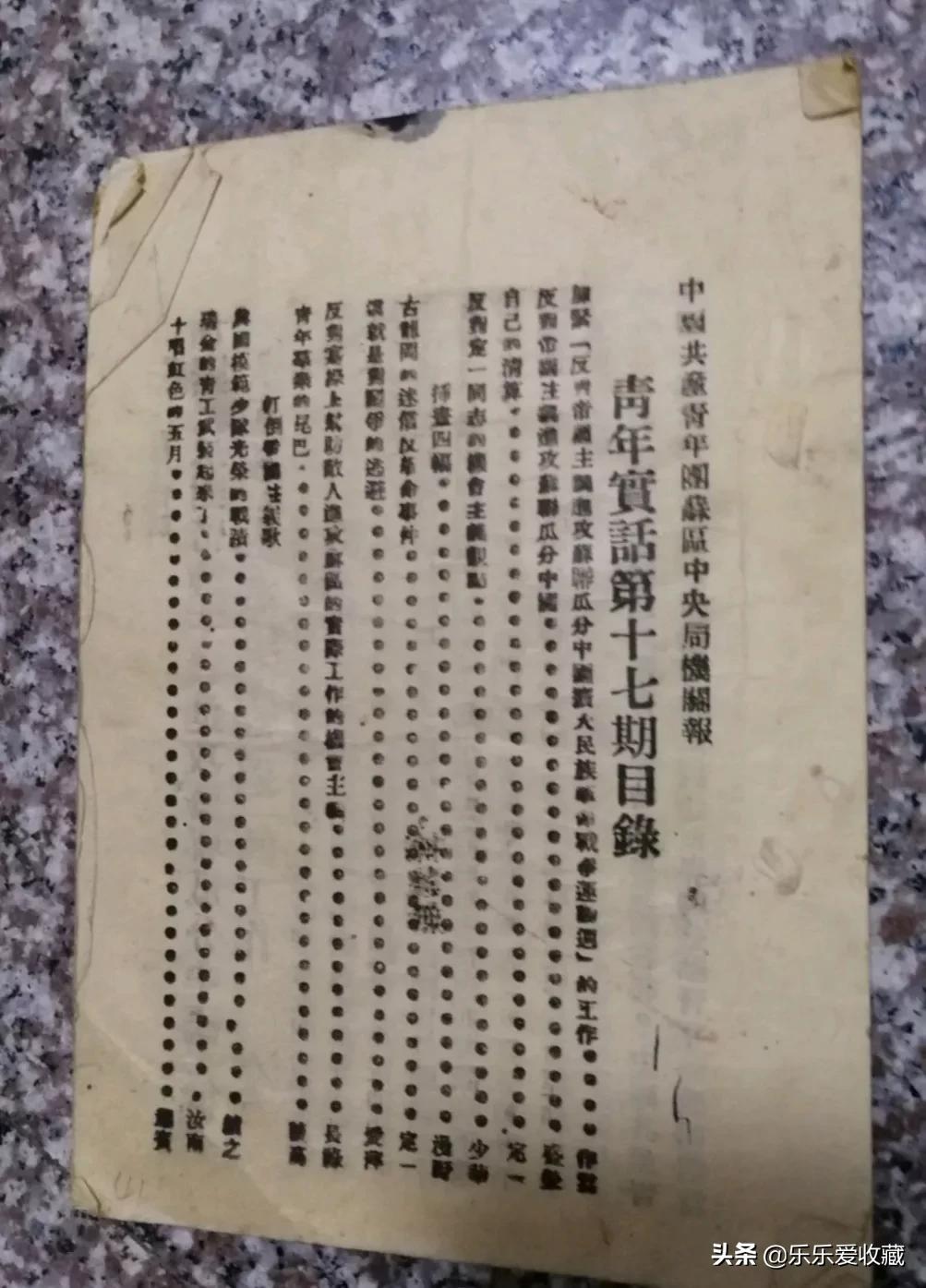 浅谈福建客家教育