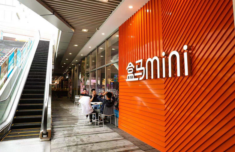 Mini店退潮