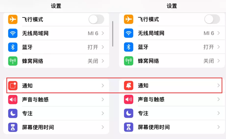 iOS 15 最新亮点曝光,诚意满满