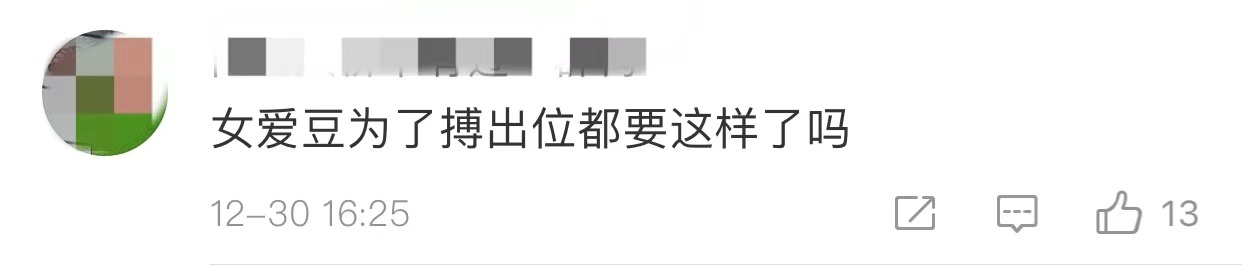 安崎現身機場，零下近10度光腿穿短褲露小蠻腰，網友：博出位？