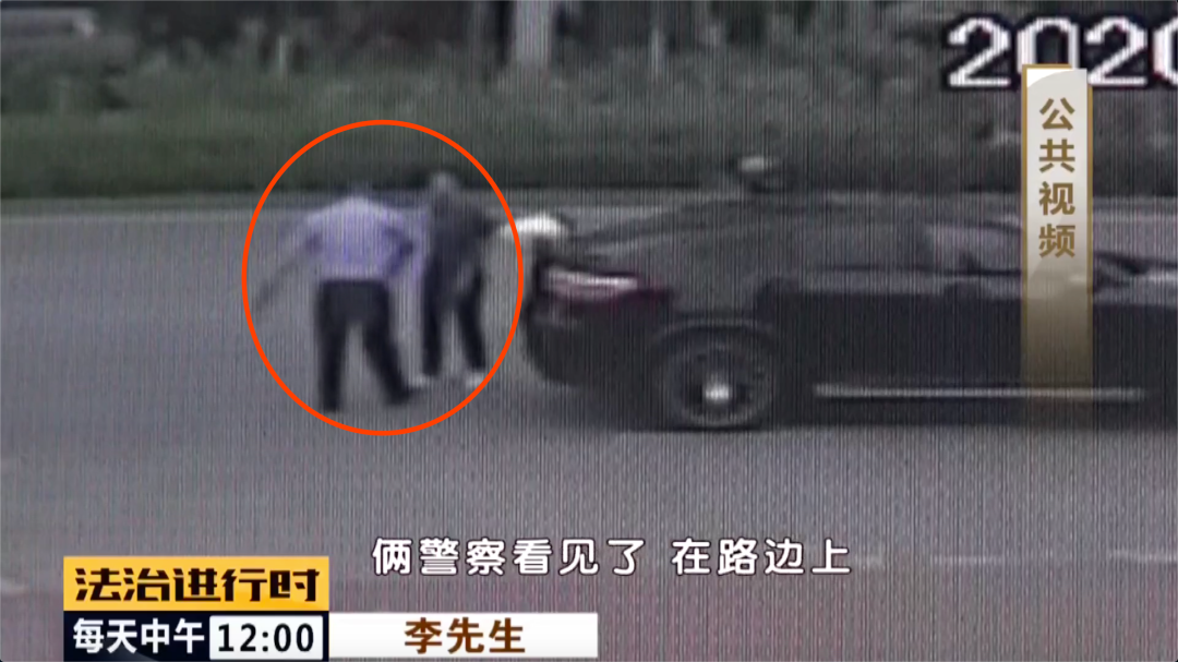 路怒！别停！掏刀！扭头一看：公安局