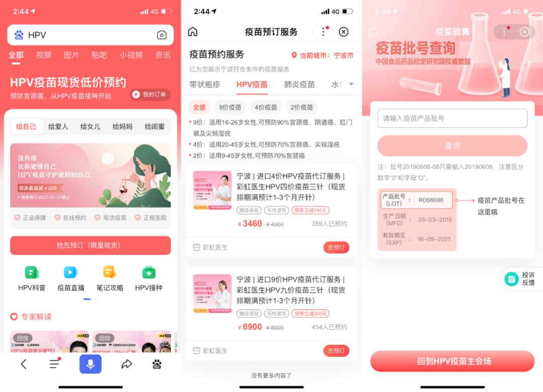 ���𡰻�����+���硱�������ٶȽ���ɱ��ҽҩ���̾�ͷ����