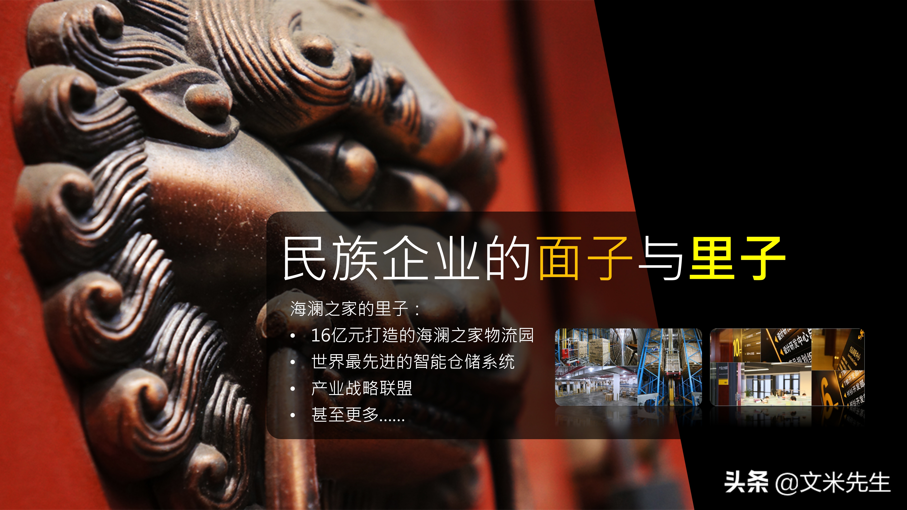 品牌總監，如何做整合營銷產品策略？分享一份優秀整合營銷案學習