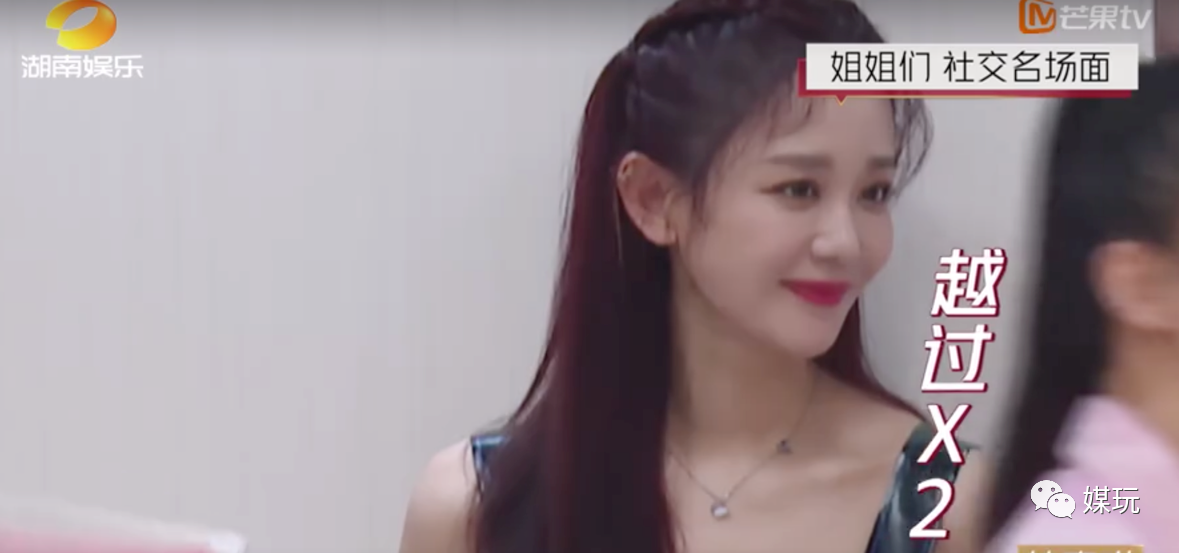 《乘风破浪的姐姐》首播！网友自发盘点30岁女明星社交8个名场面