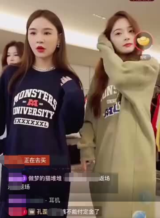 王思聪前女友雪梨脾气差？直播时骂员工，甩脸子翻白眼太尴尬