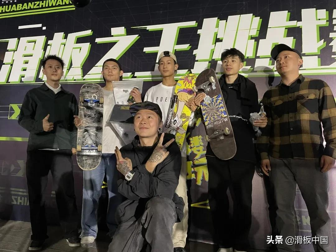 赛果出炉，slay全场！滑板之王挑战赛最终决赛躁点来袭