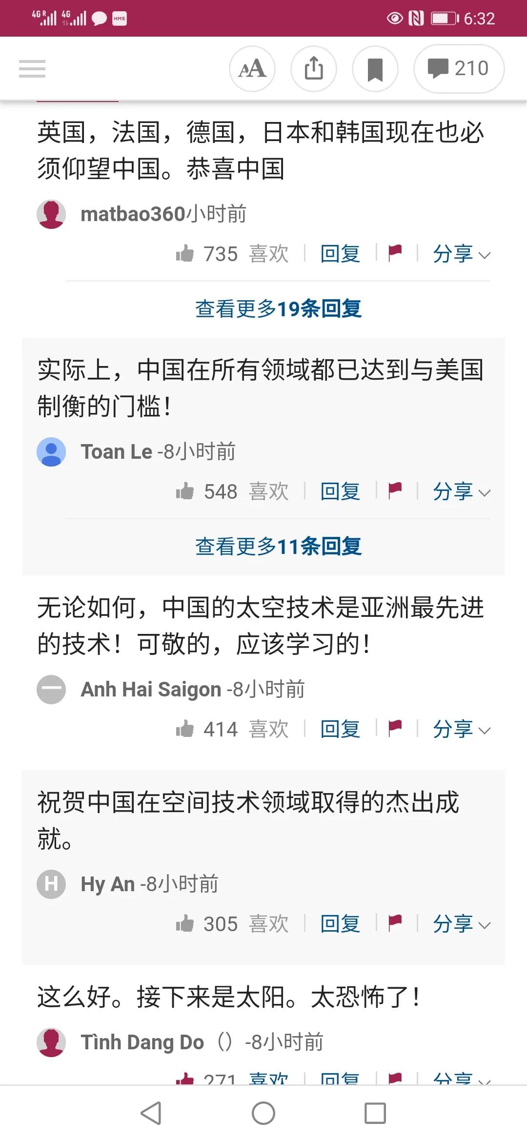 �й��ɹ��������ʻ���̽�������ɹ���½��Խ��������Ҳ��һƬ����