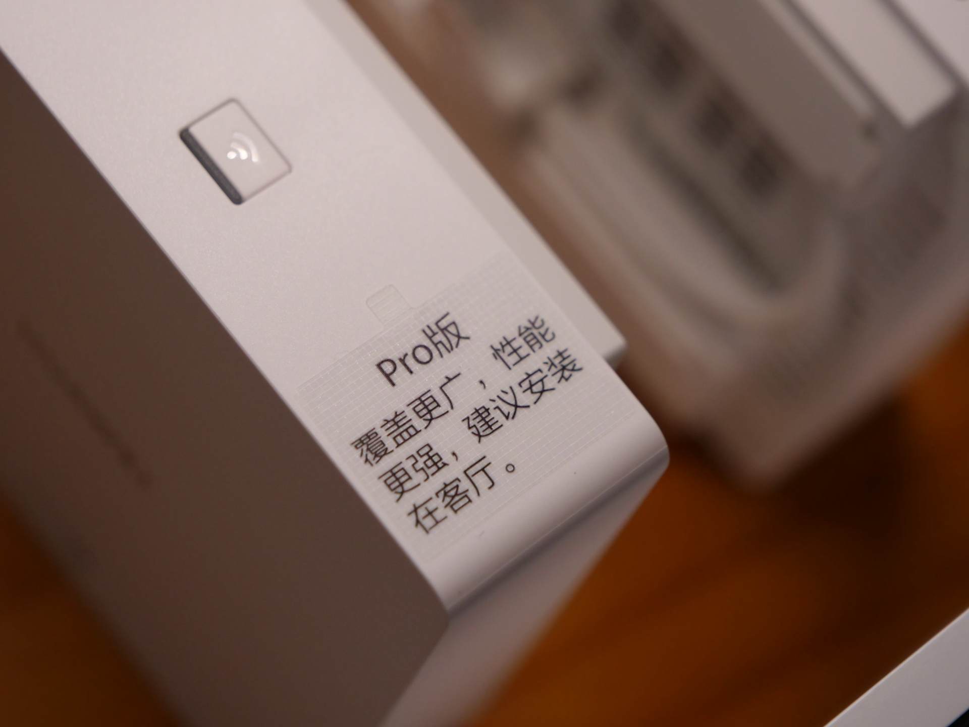 华为路由 H6体验：鸿蒙系统加持！大户型信号实