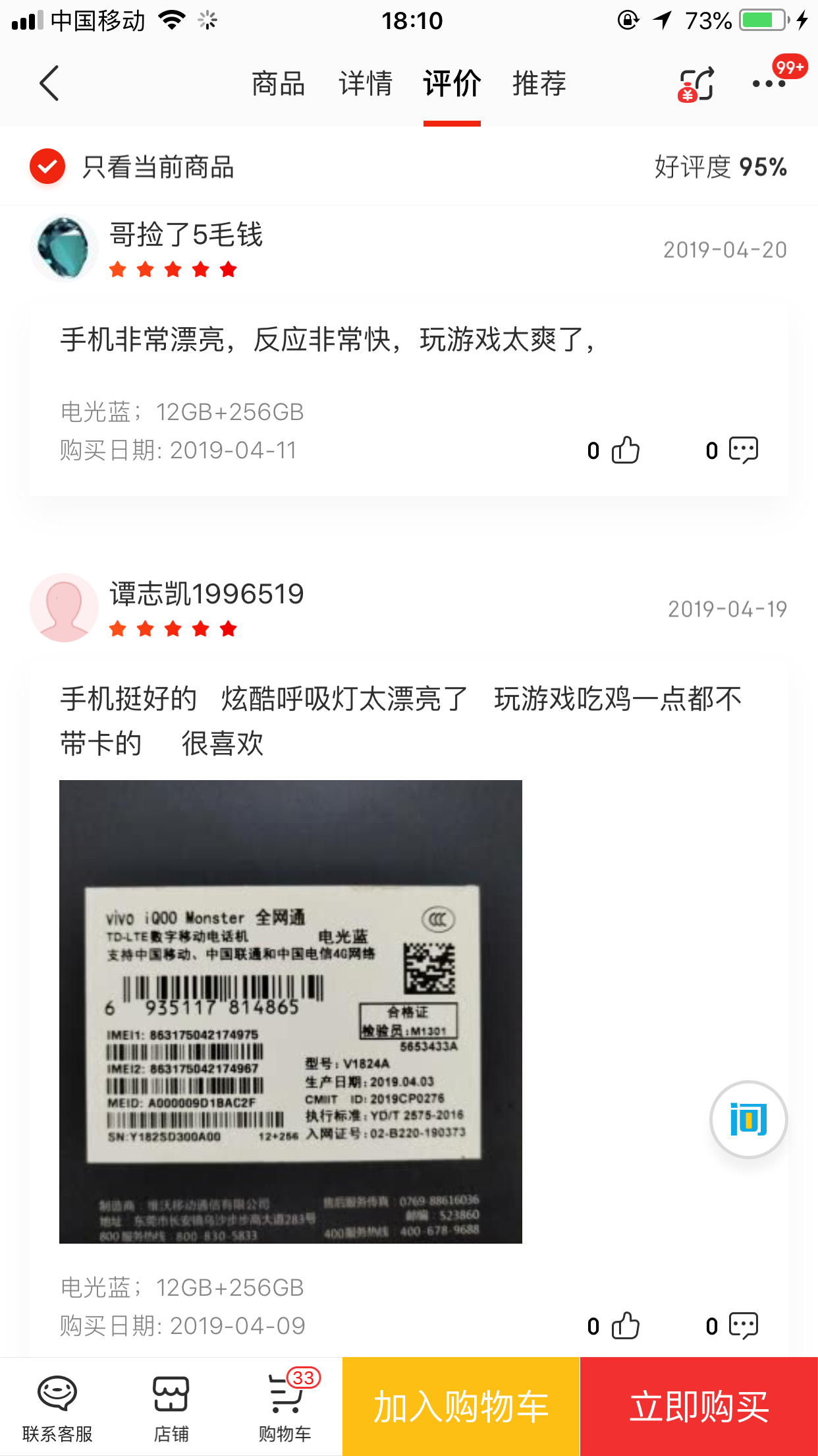 全新受欢迎旗舰级型号强烈推荐！这款硬气手机上真是五星好评到爆