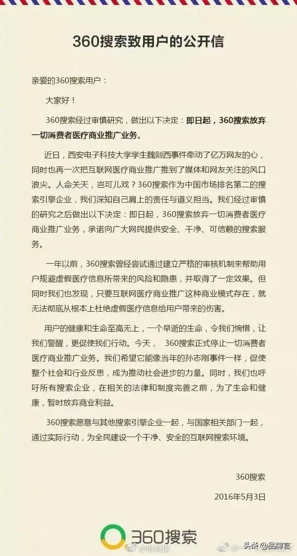 315晚会上的“道歉表演艺术家”,个个演技炸裂