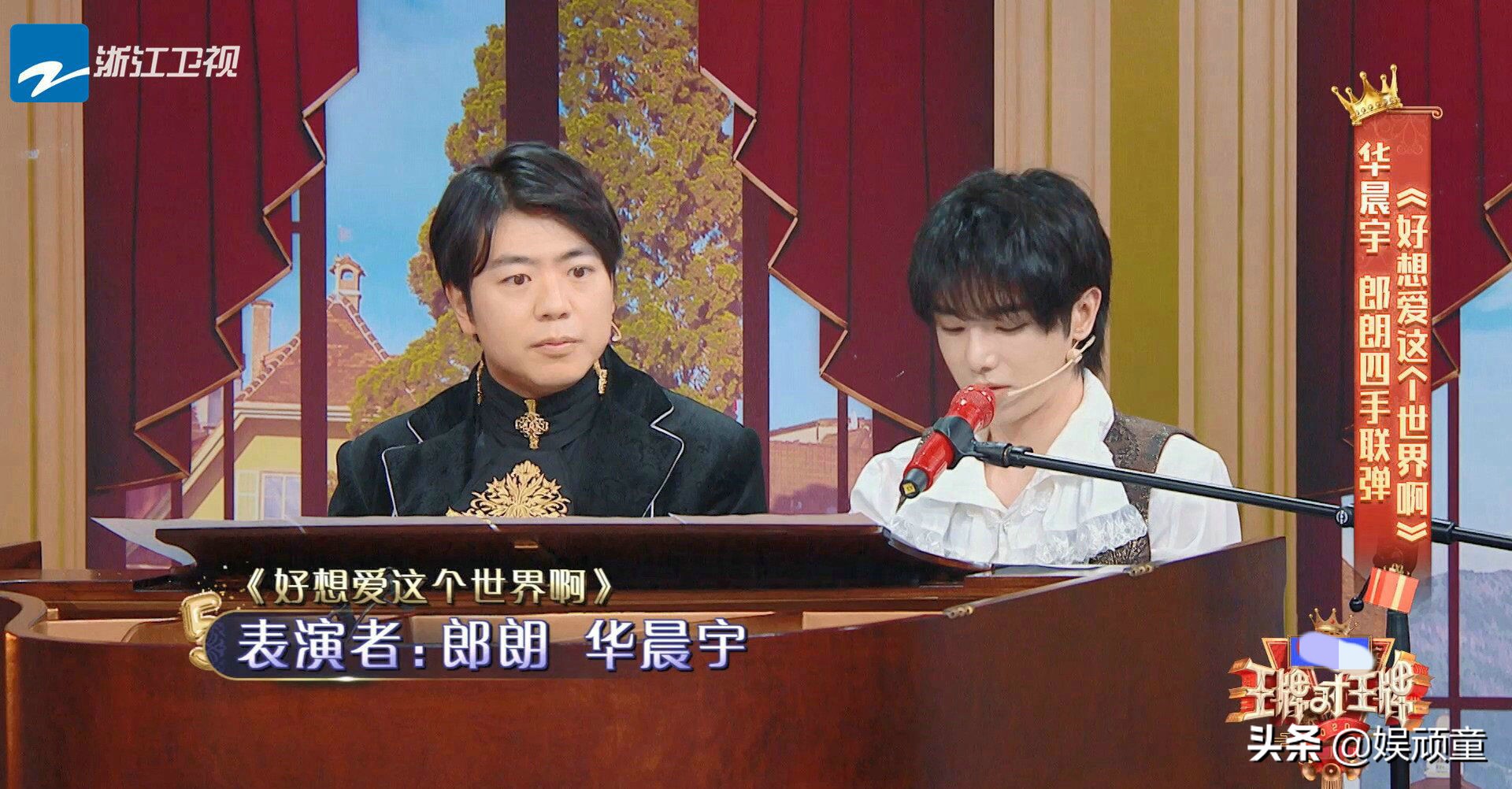 《王牌对王牌》收官，华晨宇下季是否会退出？节目组回应给出答案