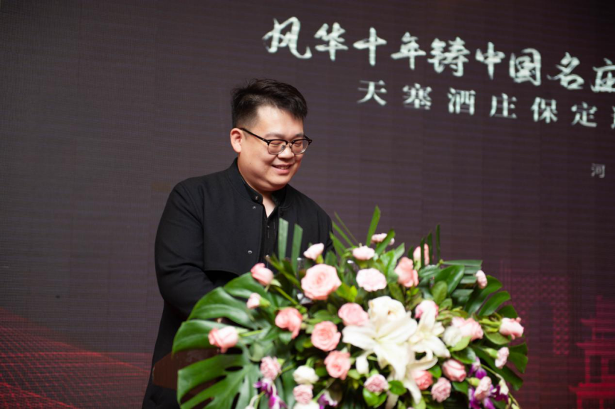 风华十年铸中国名庄,新疆天塞酒庄成立保定运营中心