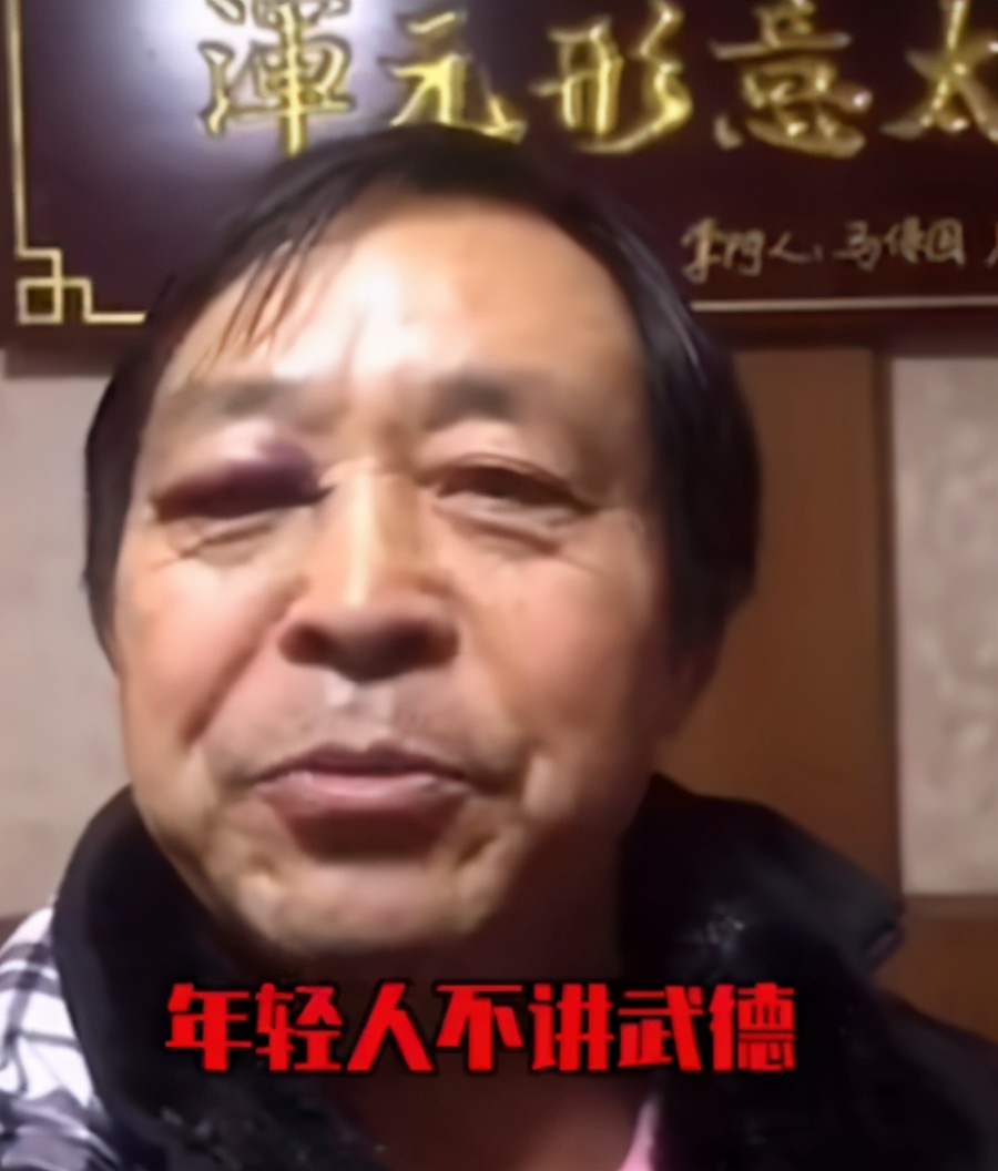 『应被』马保国回应被恶搞 希望远离武林是非，回归平静生活