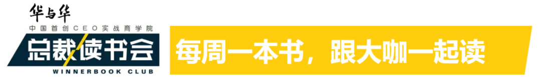 华杉：我不参与内卷，是因为我不贪心