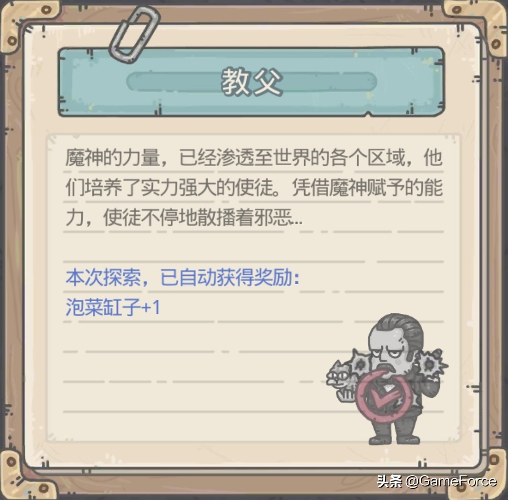 说起现实人物在游戏中的客串，这款作品可谓发挥到了极致