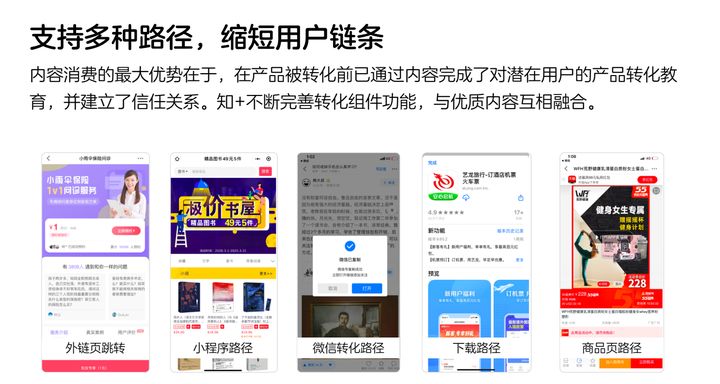 怎么才能更好的引流？