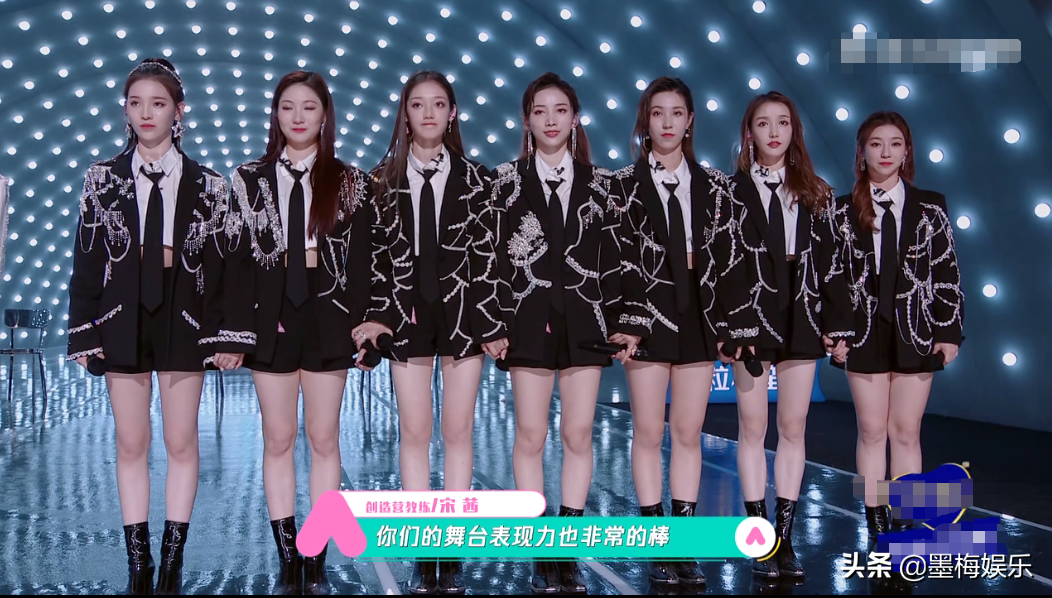 《创造营2020》第一次公演结束，首发成团位7人合