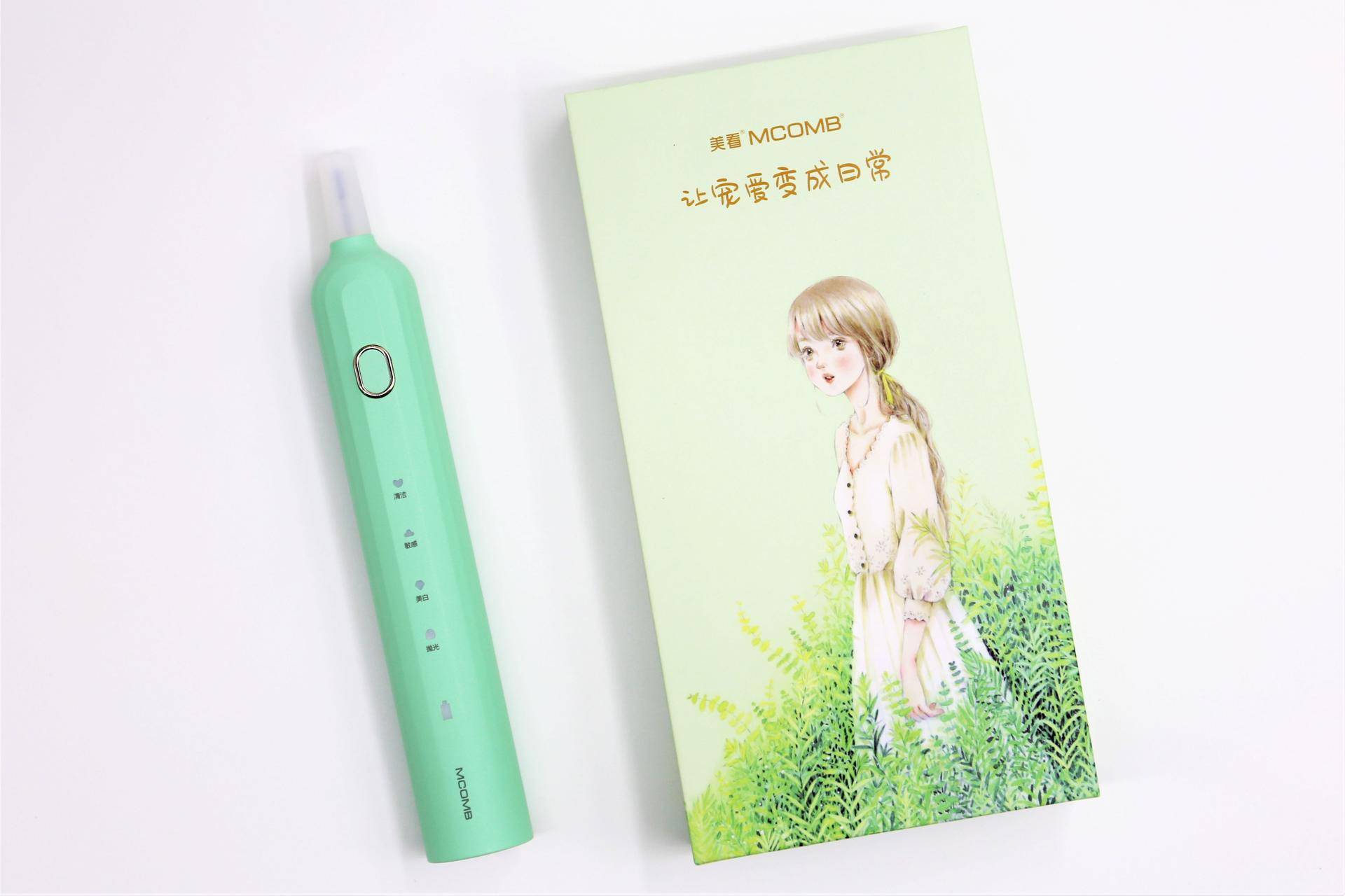 Mcomb美看M2电动牙刷让宠爱变成日常，带你体验舒适刷牙
