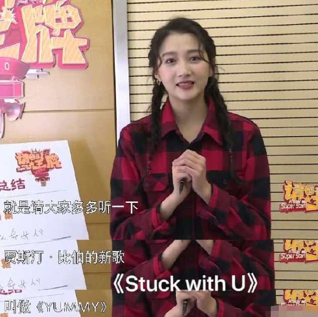 追星成功！关晓彤留言比伯被翻牌，激动发文：