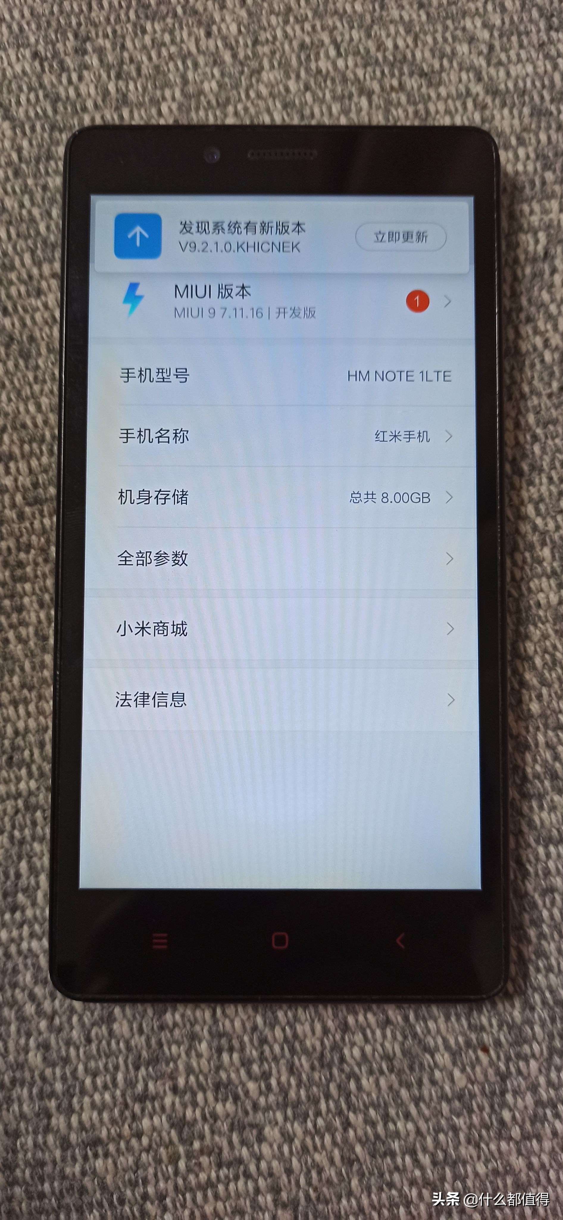 五年的初代紅米notenoteNote能否血戰(zhàn)