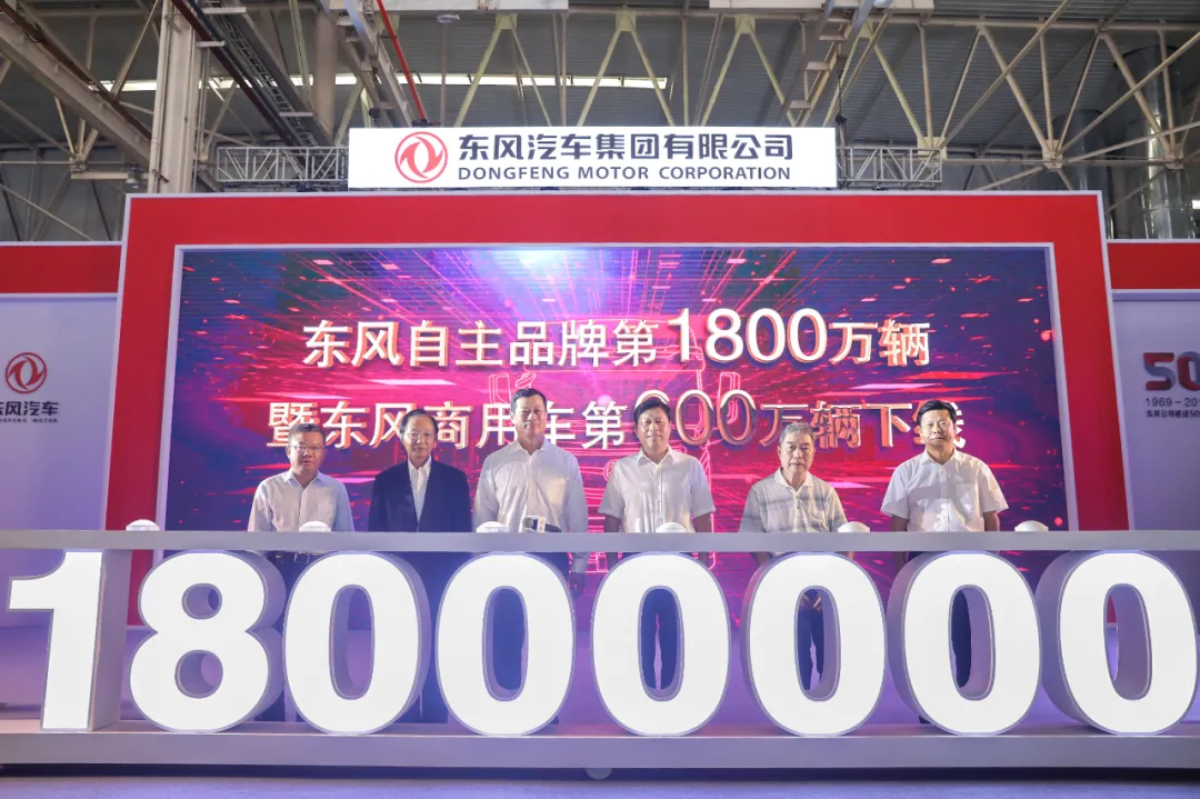 下一代汽车制造者 东风汽车砥砺前行后的拨云见日