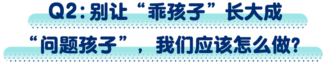 “女儿，我宁愿你不懂事！”一位妈妈后悔不已