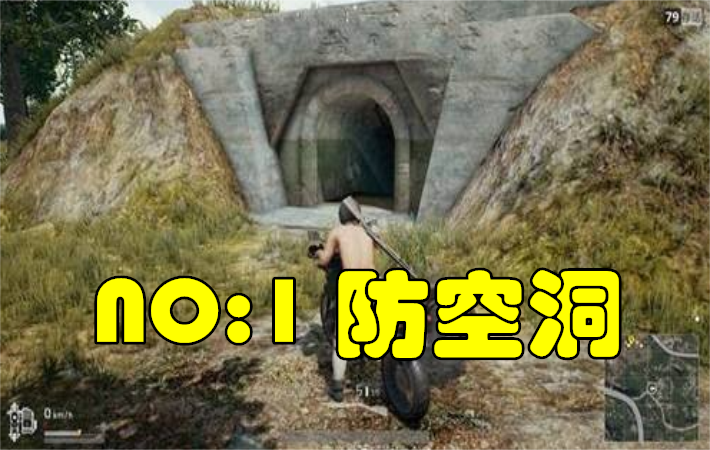 绝地求生：盘点4个去的人不多，还很肥的地方，M24通常也刷在这里