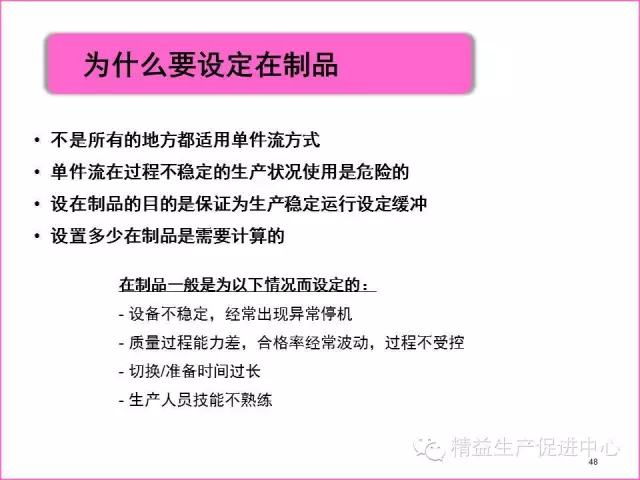 「精益学堂」真正的5S管理应该做什么