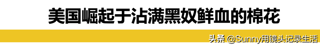 美國亞馬遜疑下架全部中國棉制品！中國商戶遭新型貿(mào)易戰(zhàn)圍剿