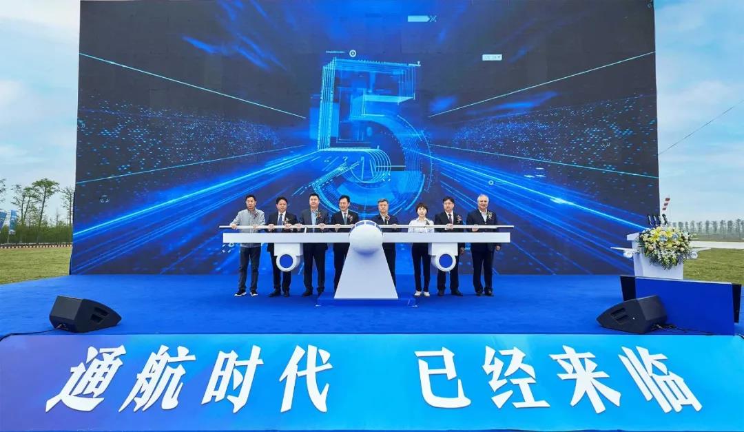 乐百年通航首飞仪式成功举行 多弗航空产业逐梦九天