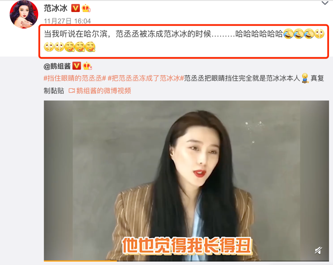 范冰冰采访时感谢李晨，是自己主动提分手，心