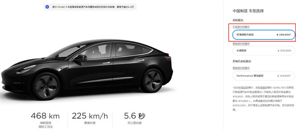 国产特斯拉Model3跌破25万，比亚迪汉EV会如何？