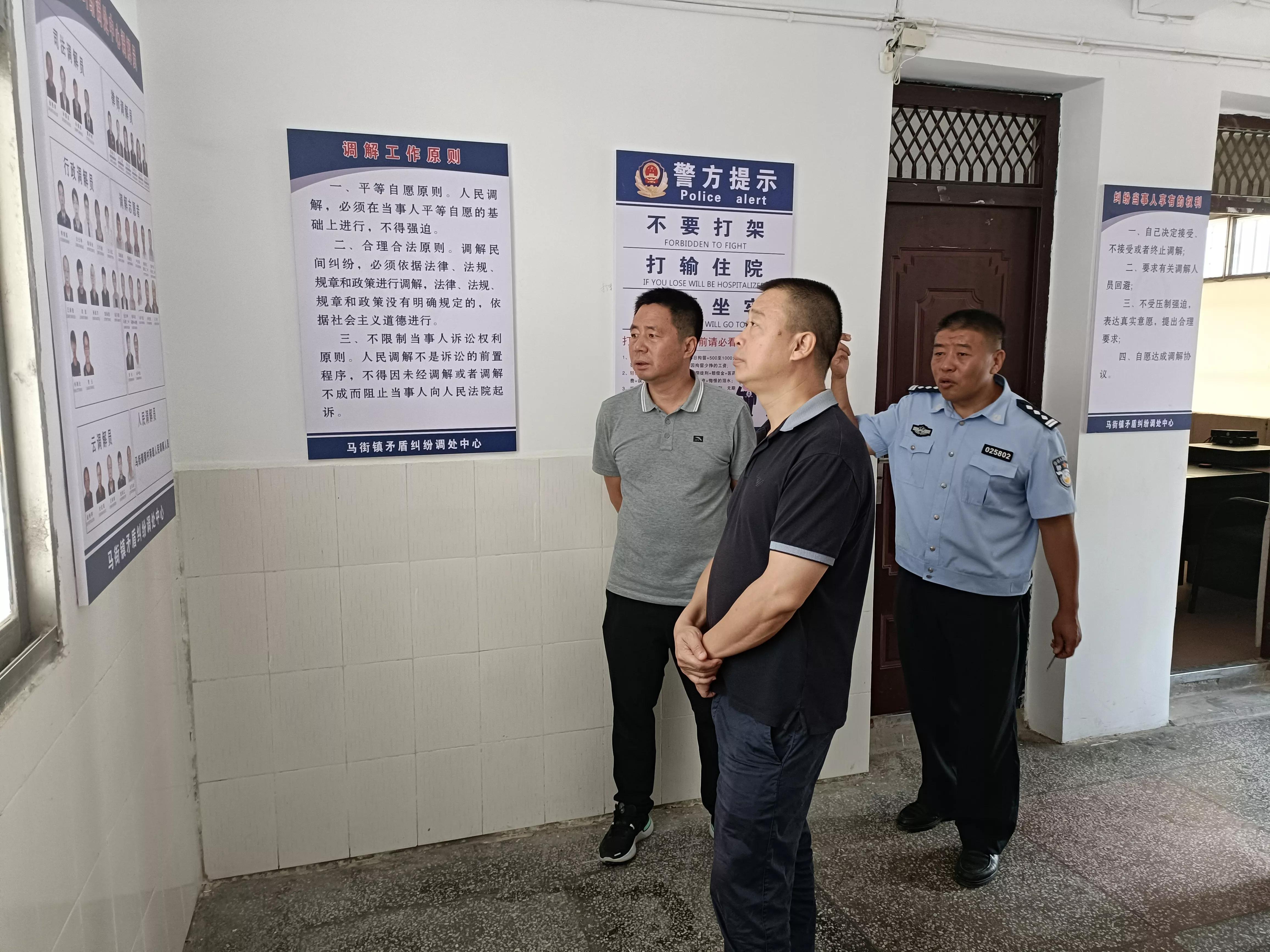 云南曲靖:陆良毕磊副县长调研指导派出所工作